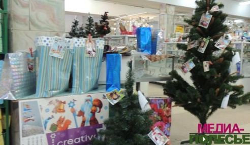 Поможем в исполнении детских желаний