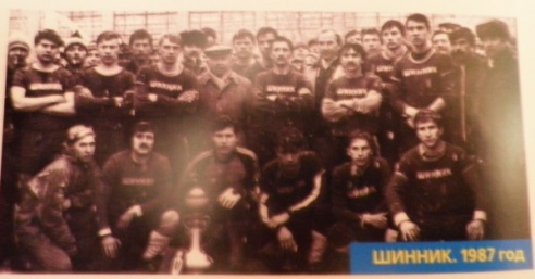 Про футбол 1988 года
