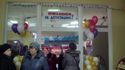 Калядная скарбница открылась