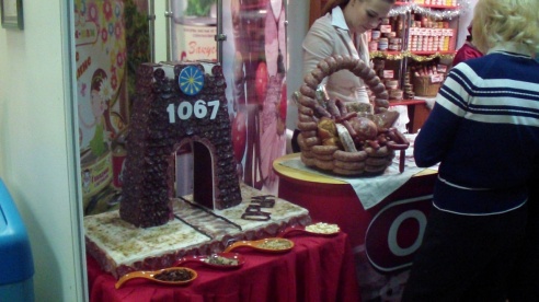 Калядная скарбница открылась