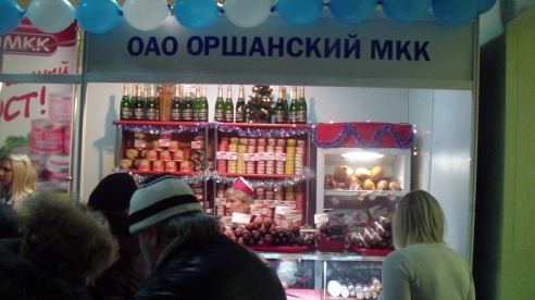 Калядная скарбница открылась
