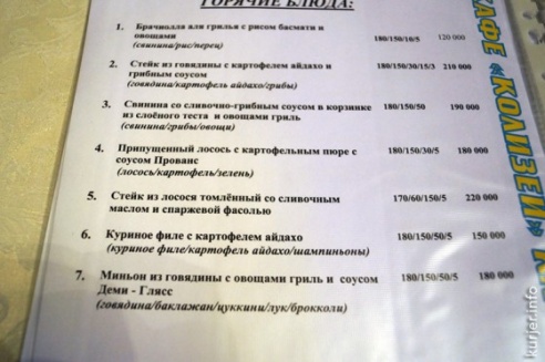 В Слуцке открылось кафе «Колизей». Здесь предлагается итальянская кухня