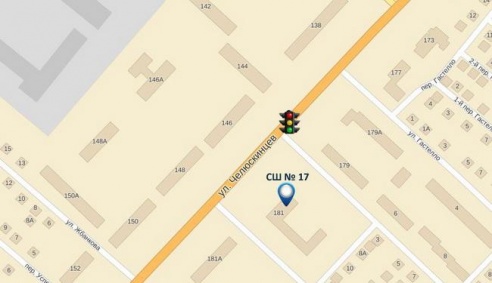 В Могилёве на улице Челюскинцев установили светофор