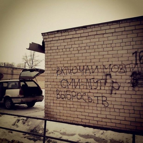 Баранавічы ў Інстаграм. Снежань-2013