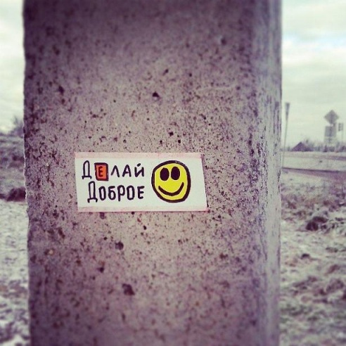 Баранавічы ў Інстаграм. Снежань-2013