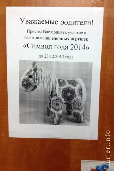 Фотохроника декабря—2013. Слуцк