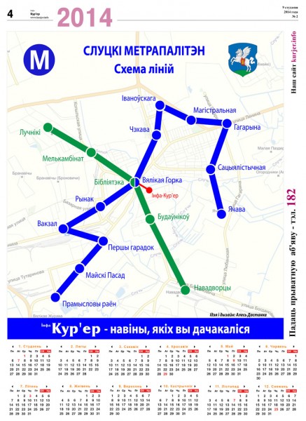 Узнайте первыми в номере от 9 января Узнайте первыми в номере от 9 января