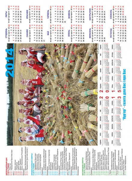 Узнайте первыми в номере от 23 января Узнайте первыми в номере от 23 января