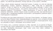 Среди победителей областного конкурса «На дорогах нет каникул» - столинские школьники