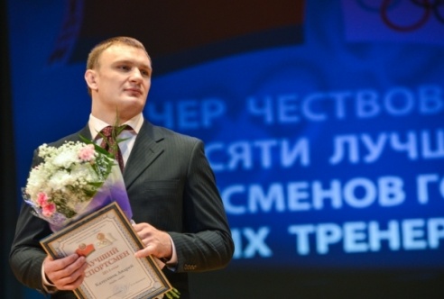 В канун Нового года чествовали лучших спортсменов г.Бобруйска