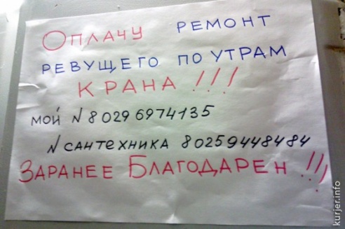 Фотохроника декабря—2013. Слуцк