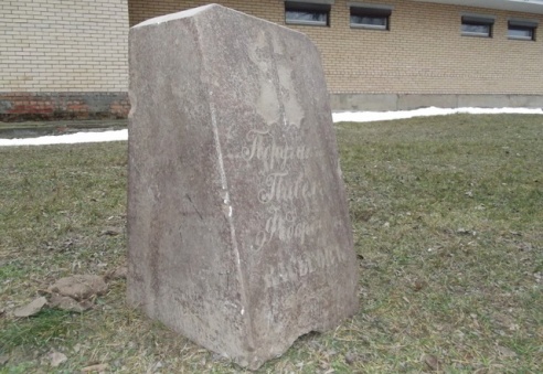 В Светлогорском районе найдены крест и надгробный памятник 19 века (фото)