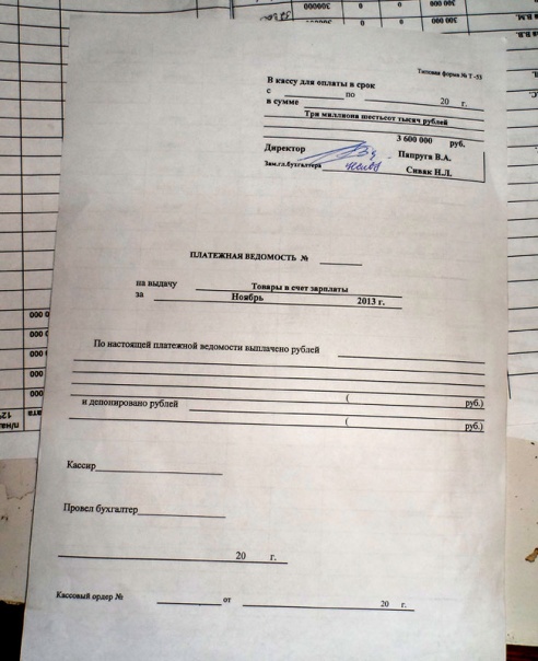 В Светлогорском районе с рабочих удерживают зарплату и выдают ее колбасой (фото)