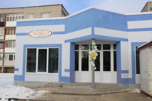 «Стилисса» приглашает за покупками