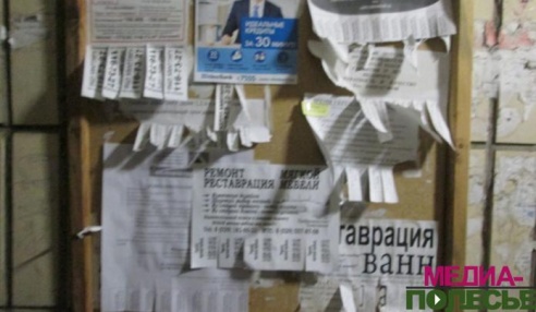 Спасёт ли доска объявлений двери подъезда от порчи?