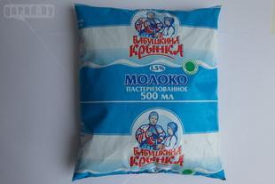 Что можно купить в Могилёве за 1 000 рублей в 2014 году