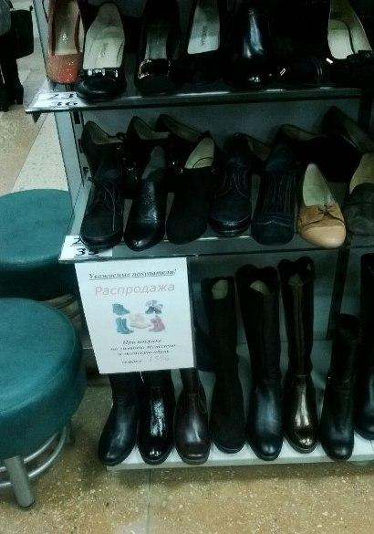День скидок в Барановичах: скудный ассортимент в полупустых залах