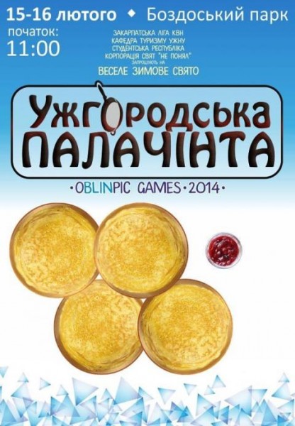 Слуцкий пояс — варианты Слуцкий пояс — варианты