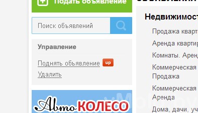 Новые возможности доски объявлений vMolo.by