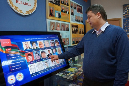 Зал олимпийской и спортивной славы Могилевщины открылся в областном центре