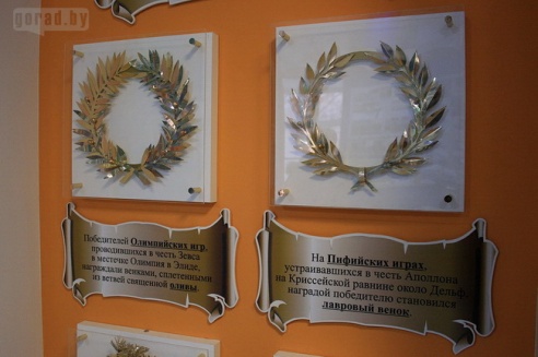 В Могилёве можно увидеть олимпийские костюмы и награды спортсменов