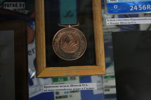 В Могилёве можно увидеть олимпийские костюмы и награды спортсменов