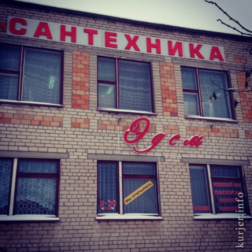 Фотохроника января—2014. Слуцк