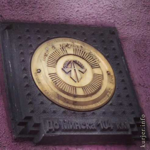 Фотохроника января—2014. Слуцк