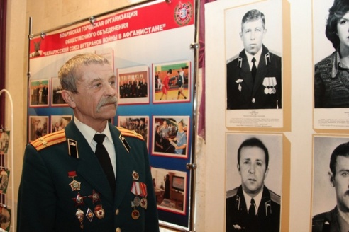 «Афганистан – незаживающая рана»