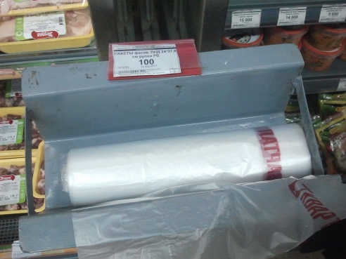 Что можно купить в Могилёве за 1 000 рублей в 2014 году