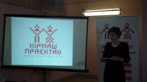 Ярмарка проектов прошла