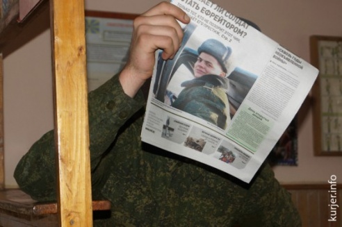 Армия: лучше один раз увидеть, чем тысячу раз услышать