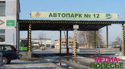 Столинский автопарк – единственный в области, сохранивший всю транспортную сеть