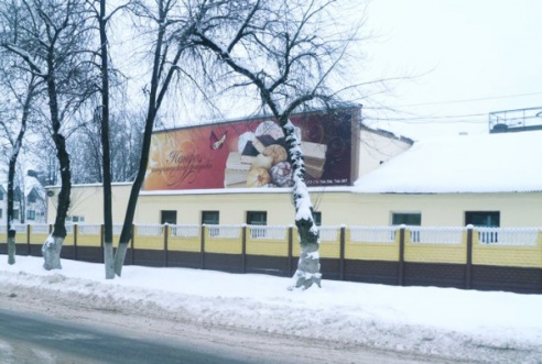 «Конфа» уйдет с молотка