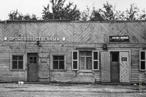 Торговля по-слуцки: как это было