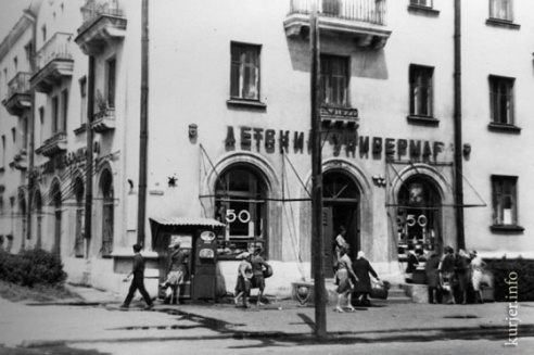 Торговля по-слуцки: как это было