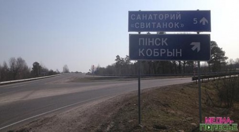 Где этот Лунинец? Где этот знак? Попробуй пойми, что здесь и как!