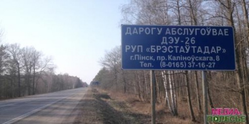 Где этот Лунинец? Где этот знак? Попробуй пойми, что здесь и как!