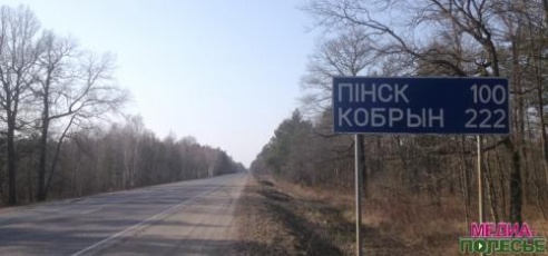 Где этот Лунинец? Где этот знак? Попробуй пойми, что здесь и как!