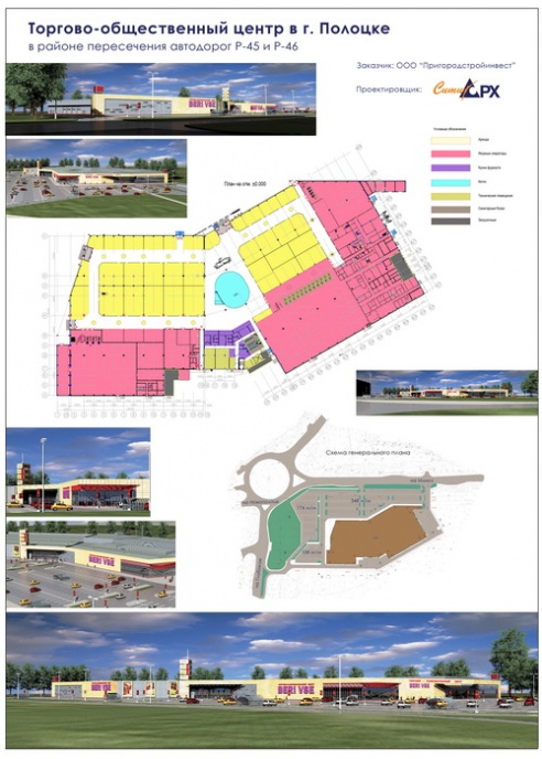На Мариненко появится крупный торговый центр