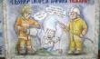 Работы победителей районного конкурса «Спасатели глазами детей» отправлены на область Работы победителей районного конкурса «Спасатели глазами детей» отправлены на область
