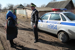 «СВЕТЛЯЧОК», ТЕБЯ ДОЛЖНО БЫТЬ ВИДНО!