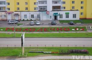 Бизнес в регионах Беларуси: Столичное подбрюшье. Молодечненская инженерия Бизнес в регионах Беларуси: Столичное подбрюшье. Молодечненская инженерия