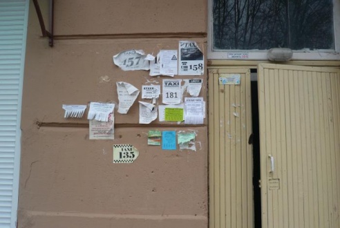 Кто портит вид наших подъездов?