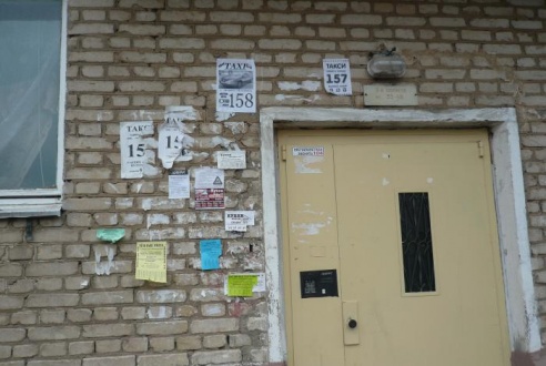 Кто портит вид наших подъездов?