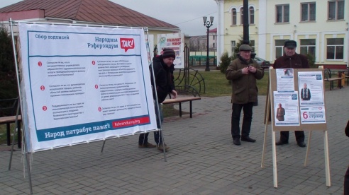 Некляев посетил Оршу
