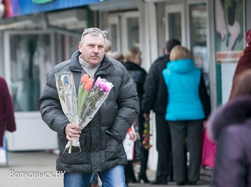 Са святам, паважаныя Жанчыны!