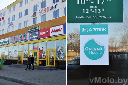 Обед в ресторане Ливио: быстрое обслуживание и вкусная еда за 35 000 руб.