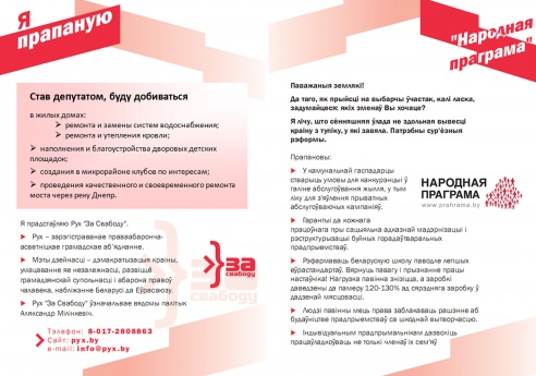 Игнатенко Валентина Николаевна