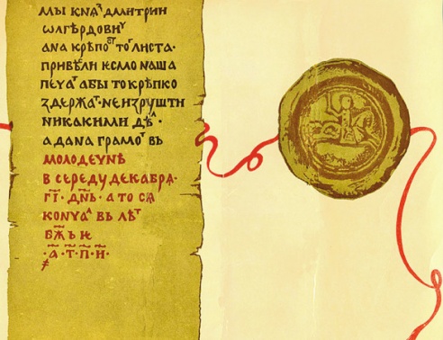 Исторические факты о Молодечно